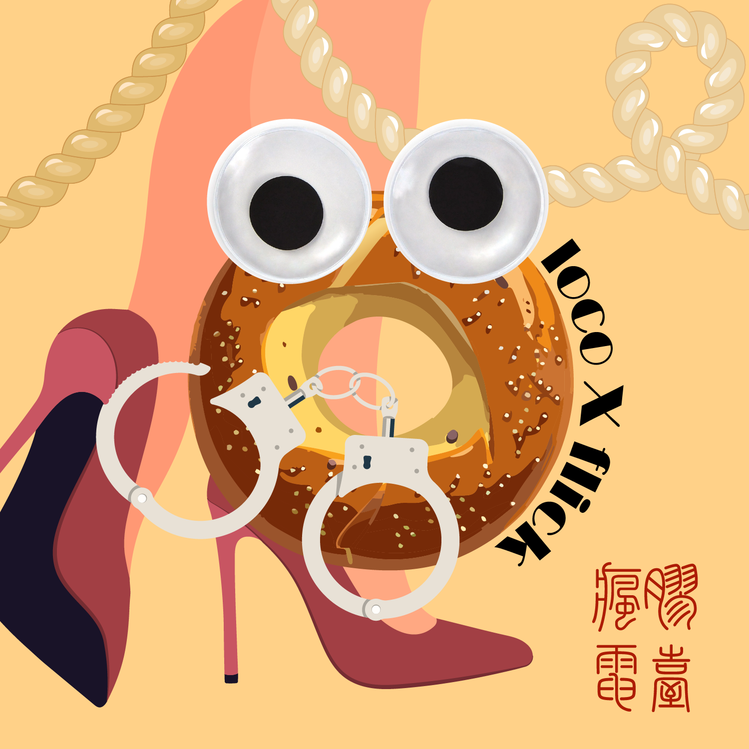 EP49: 瘴气营地，🌟光乍泄（Loco Bonus） episode artwork