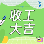 普通人用 AI 最重要的一句话：“我不懂，但我想要”