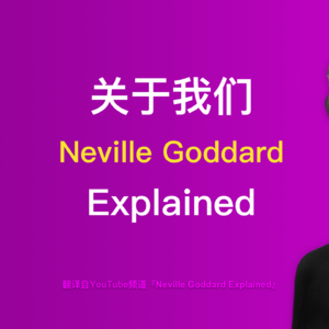 1-🛑 99%的人都不知道！5个“显化”致命错误，让你与梦想生活擦肩而过！(内附解决方案)