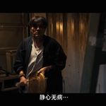 地心疯传
