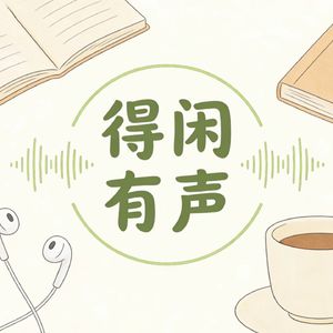 自己的事情自己决定
