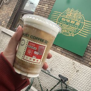 花生不喝奶茶