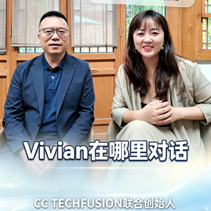Vivian在哪里41|从新加坡政府科技局首席架构师到AI创业者，他如何用AI陪伴“星星的孩子”？AI向善之路
