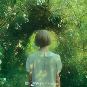 𝐏𝐥𝐚𝐲𝐥𝐢𝐬𝐭·致我那不安而美丽的花园