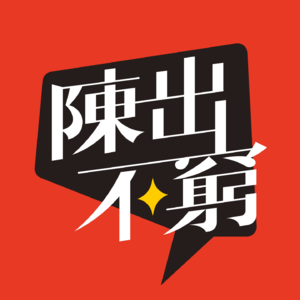 EP.5｜祖业、创业、就业——新生代AI产品经理打拼录