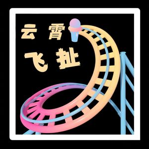 podcaster-avatar