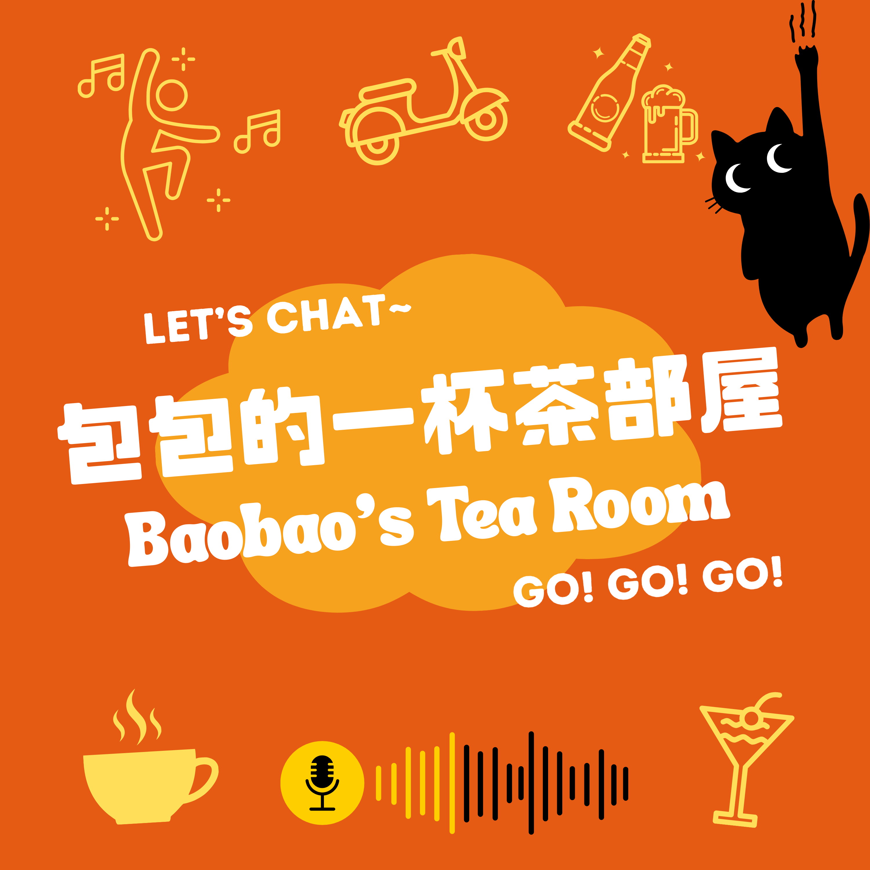EP07下|全员集合篇之原来你是这样的人 episode artwork