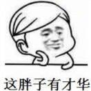达斯洛克