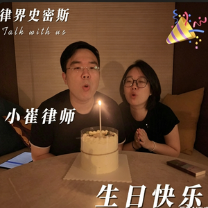 No.5主播生日特辑:聊聊怎么过生日和送礼物?