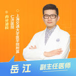 志凯约名医 | 26140胖，真不一定是吃得多（上海交通大学医学院附属仁济医院内分泌科 岳江）