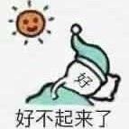 ENFP负分男
