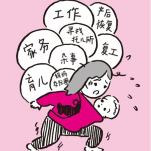 看世界Vol.01丨女性主义（一） 我们都该学点儿女性主义