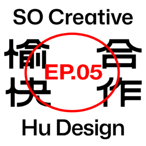 在广州 - 去找胡子!