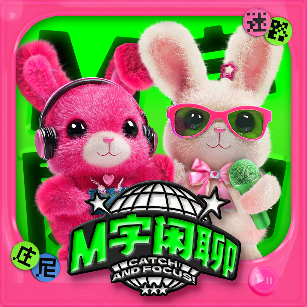 看恋综，学到了恋爱技巧，还是看到了勾心斗角？