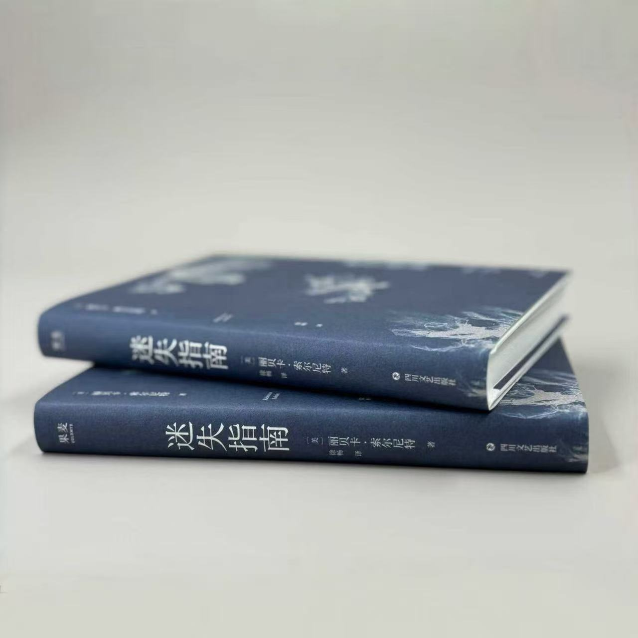 EP41 足球迷失指南：曼联笑傲，丢了啥？利记连败遗失何物？米兰登顶不迷路；皇马险胜有迷茫。巴黎恩导迷魂记。 episode artwork