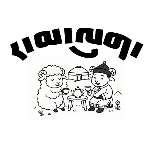 013 | 草原和雪域之间：在拉萨生活的蒙古族有什么体验