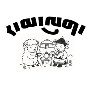 013 | 草原和雪域之间：在拉萨生活的蒙古族有什么体验