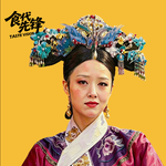 《甄嬛传》后宫美食大赏 | 华妃篇