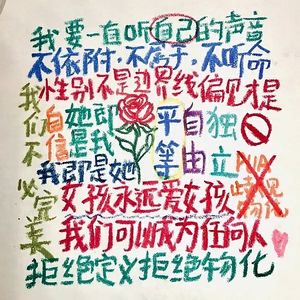 父权制与资本主义