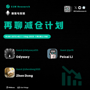 闪电时刻下的撤退艺术：牛市分阶段减仓计划