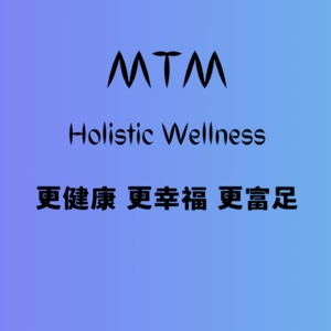 身心疗愈花园