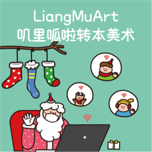 ⛄️【冬日带背】有机统一 多样统一