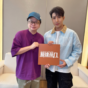 Ep.039 | 梁山山 x 王击凡：每一次遇到困难，我都会回想起“从SUN出发”带给我的信心与力量