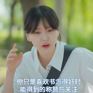 东亚小孩只能先看世界，才能看到自己