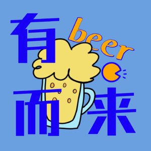 从再见爱人到女性觉醒