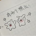 小八只是一只小八