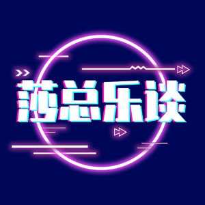 S1E5对话王搏丨一夜涨粉百万爆红全网,用曲线救歌奔赴音乐理想
