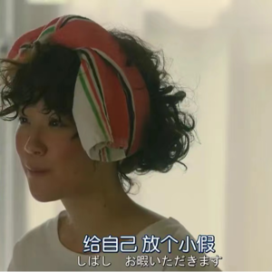 Vol.13 现在选择裸辞和gap year的人在想什么?