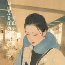 黑妹灿烂07064130