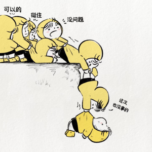 如何搭建自己的支持系统?最终我们还是需要活人的抱持啊