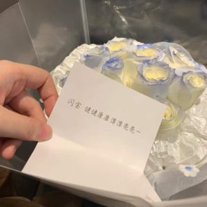 02 被爱就是ta不审判你，并希望你自由自在玩得开心