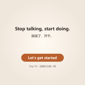 Day 52 · Working From Home | 远程办公的一周