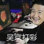 摆顺康