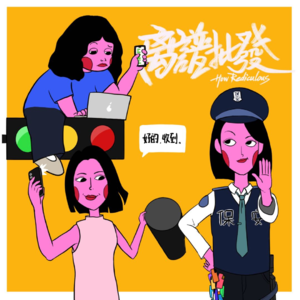 第3期 老中青职场奇遇记