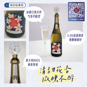 🍉 | 我是国际头等舱乘务长，撞见了太多明星大八卦