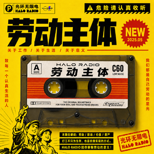 东亚小孩从装学习到装上班，我们演“努力”演了好多年!
