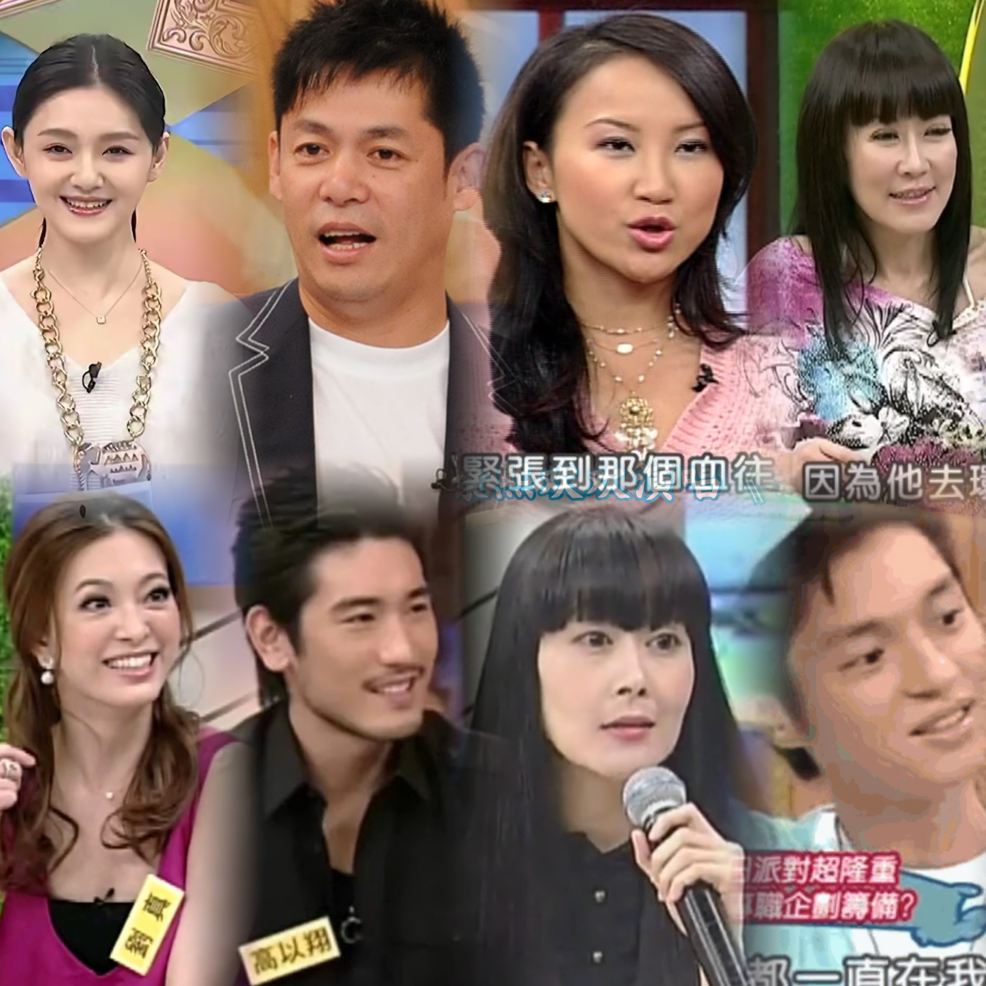 cover of episode E102.【串台•井户端会议】笑着纪念大S，和我们青春路上的“康熙亲人”