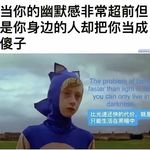 Vol.036 你老拿真心换真心 就不能拿点值钱的