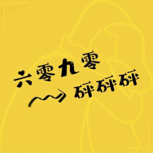 一个追着劝架，一个见人害怕！当替人尴尬的I人女儿撞上怒其不争的E人妈妈……