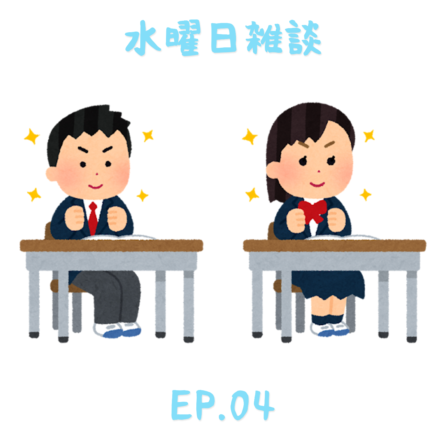 EP04 - 31岁，我要去日本重新做学生啦 episode artwork