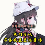 【世界杯锐评电台】为什么我不喜欢巨星流量，我们还可不可以不喜欢巨星流量？