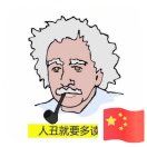 懒狼不懒