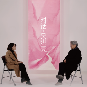 VoL.11 | 对话吴洪亮:做一个好玩的人