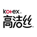 Kotex高洁丝