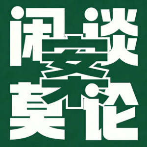 6.美国警方遗漏的报告 21年的“自愿失踪”