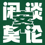 6.美国警方遗漏的报告 21年的“自愿失踪”